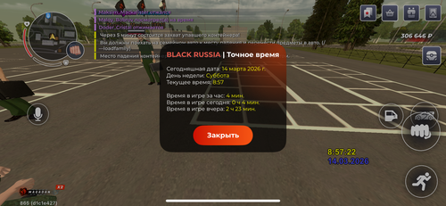 IMG 6064.png