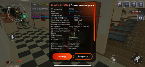 IMG 6068.png
