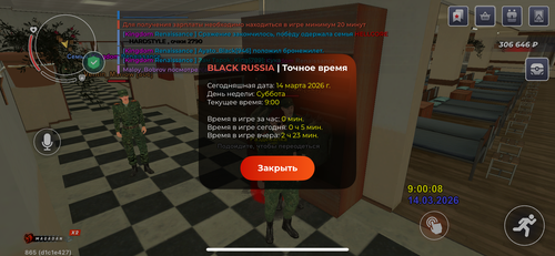 IMG 6070.png