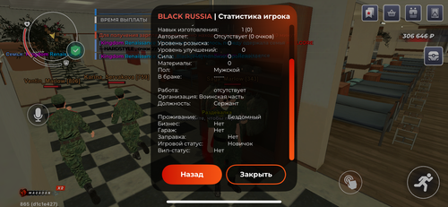 IMG 6069.png