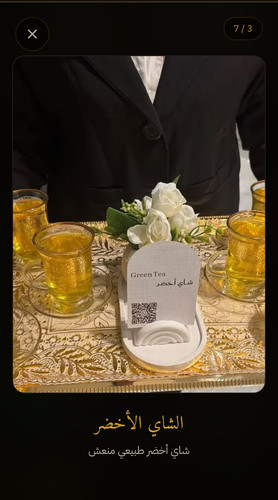 Screenshot ٢٠٢٦٠٣١٤ ٠٨٣٩٠٨.jpg