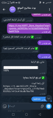 Screenshot ٢٠٢٦٠٣١٤ ٠٨١٣٥٧.png