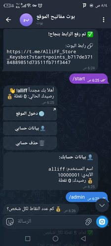 Screenshot ٢٠٢٦٠٣١٤ ٠٨١٤٠٨.png