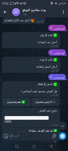 Screenshot ٢٠٢٦٠٣١٤ ٠٨١٤٢٦.png