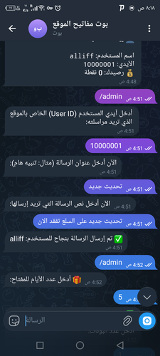 Screenshot ٢٠٢٦٠٣١٤ ٠٨١٨٠٥.png