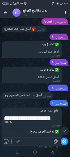 Screenshot ٢٠٢٦٠٣١٤ ٠٨١٨٣٢.png