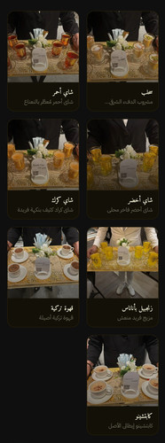 Screenshot ٢٠٢٦٠٣١٤ ٠٨٢٨٢١.jpg