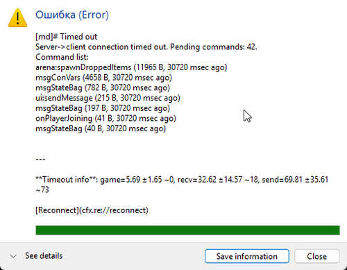 FiveM DumpServer oFyD843Q4F.png