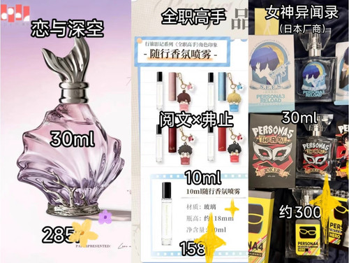 Screenshot 2026 03 14 17 54 22 042 edit com.xingin.xhs.jpg