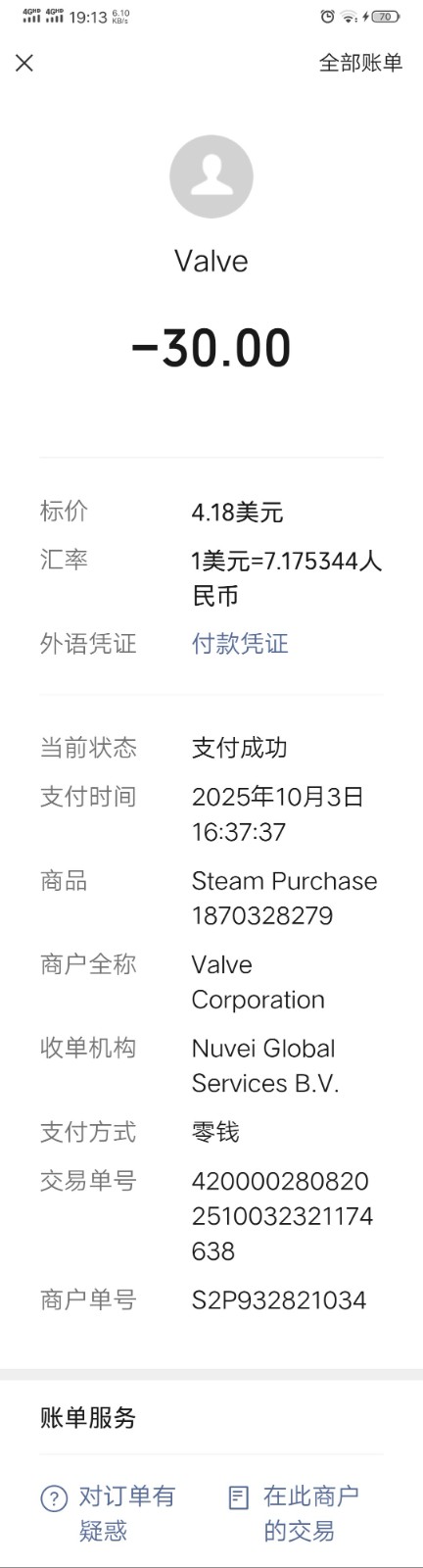 Screenshot 2026 0313 191350.jpg