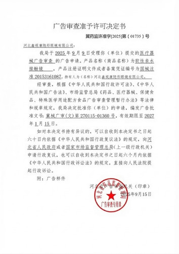 微信图片 20260314103743 6 1291 modified.jpg