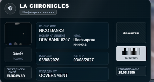FiveM GTAProcess C1nRAc1R8t.png