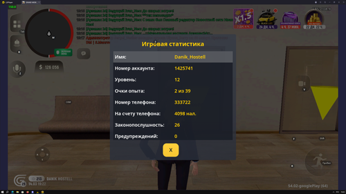 Снимок экрана (681).png