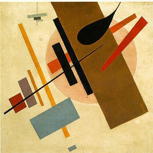 Supremus 55 (Malevich, 1916).jpg