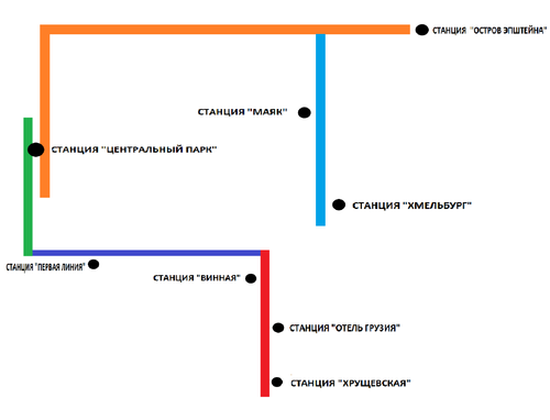 МЕТРО.png