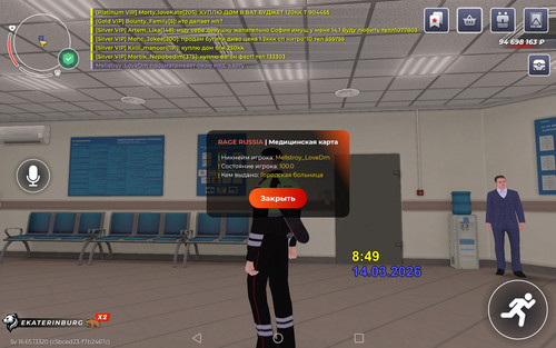 Screenshot 20260314 074957 com.rage.russia.jpg