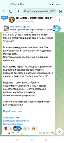 Screenshot ٢٠٢٦ ٠٣ ١٤ ١١ ١٨ ٥٩ ٢٧ 40deb401b9ffe8e1df2f1cc5ba480b12.jpg