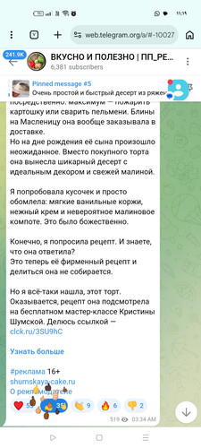 Screenshot ٢٠٢٦ ٠٣ ١٤ ١١ ١٩ ٥٨ ٩٠ 40deb401b9ffe8e1df2f1cc5ba480b12.jpg
