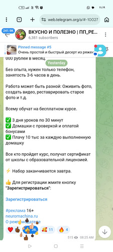 Screenshot ٢٠٢٦ ٠٣ ١٤ ١١ ١٩ ٤٧ ٥٤ 40deb401b9ffe8e1df2f1cc5ba480b12.jpg