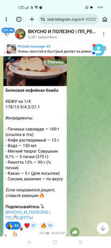 Screenshot ٢٠٢٦ ٠٣ ١٤ ١١ ٢٠ ٢٥ ٨٨ 40deb401b9ffe8e1df2f1cc5ba480b12.jpg