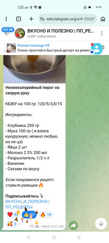 Screenshot ٢٠٢٦ ٠٣ ١٤ ١١ ١٩ ٤١ ٣٦ 40deb401b9ffe8e1df2f1cc5ba480b12.jpg
