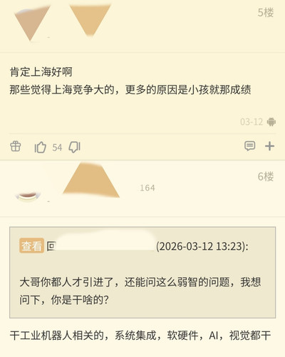Screenshot 20260314 172335.jpg