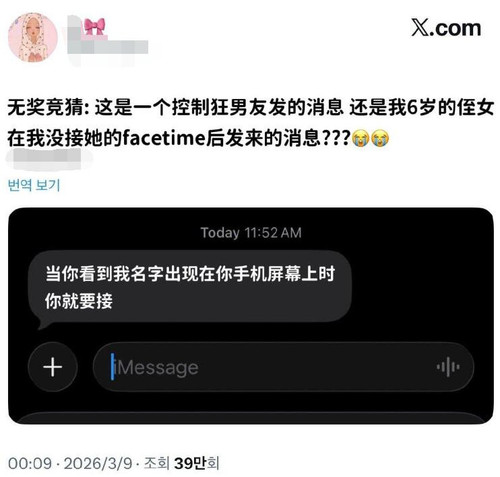 QQ截图20260314142310.jpg