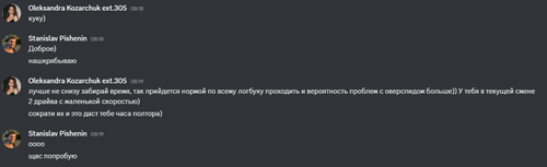 Discord eubdxI8npM.png