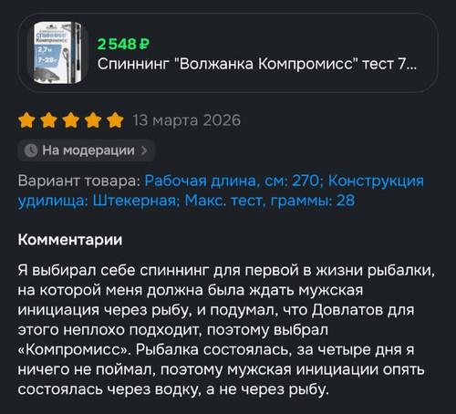 4b2be78c0108.jpg