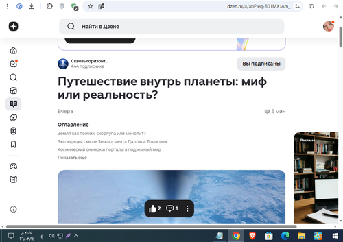 Screenshot 8.png