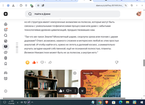 Screenshot 10.png