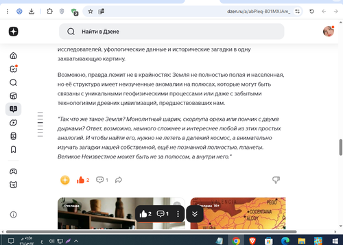 Screenshot 9.png