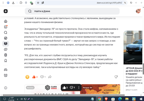 Screenshot 6.png