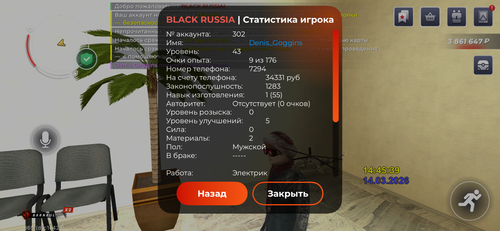 IMG 1661.png