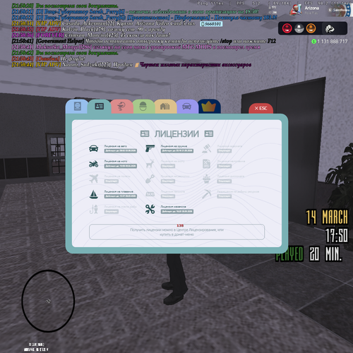 Grand Theft Auto San Andreas Screenshot 2026.03.14 21.50.46.75.png