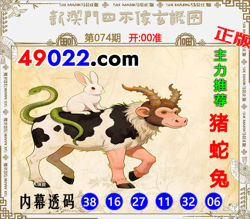 49022四不像074 .png