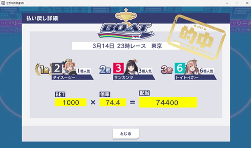 2026 03 15 002157.jpg