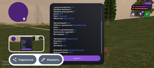 Screenshot 20260314 110101.png