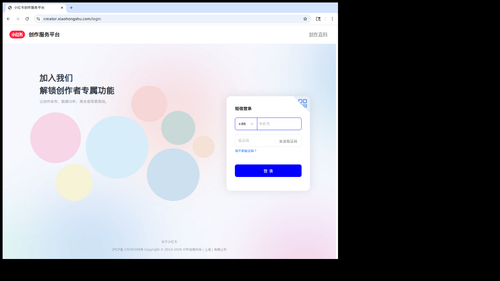 xhs login now.png