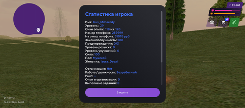 Screenshot 20260314 110056.png