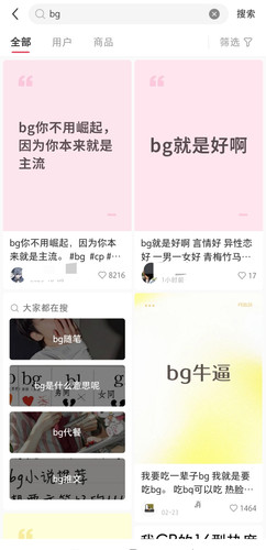 Screenshot 2026 03 14 17 26 03 444 com.xingin.xhs edit.jpg