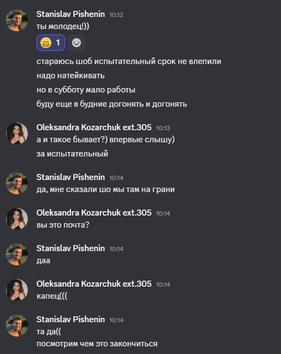 Discord RgVsnJhEa9.png