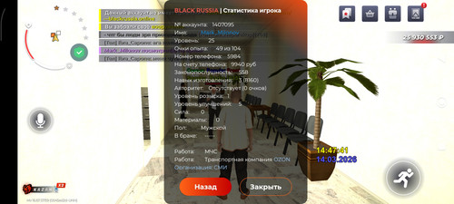 Screenshot 2026 03 14 14 47 48 794 com.launcher.brgame.jpg
