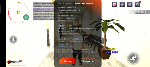 Screenshot 2026 03 14 14 48 04 022 com.launcher.brgame.jpg