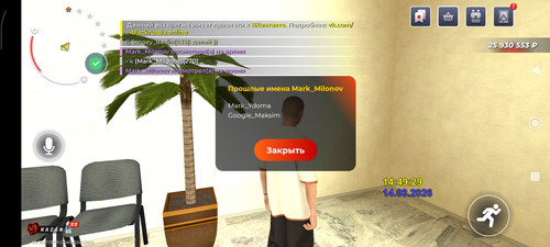 Screenshot 2026 03 14 14 49 36 127 com.launcher.brgame.jpg