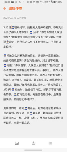 微信图片 20260314182726 959 74.jpg