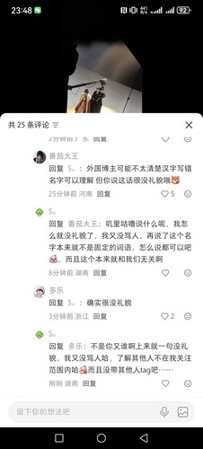 Screenshot 20260314 234833 com.xingin.xhs.jpg