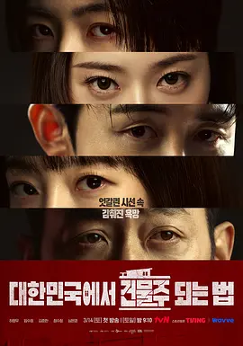 poster.webp