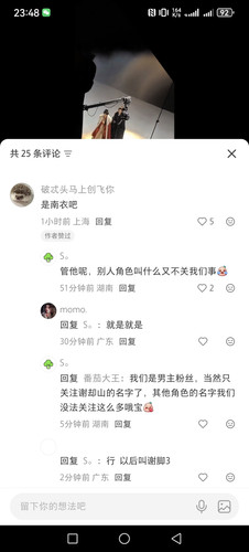 Screenshot 20260314 234824 com.xingin.xhs.jpg
