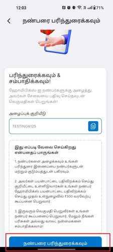 WhatsApp Image 2026 03 14 at 12.03.43 PM.jpg